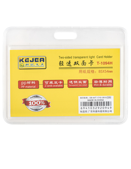 Suport ecuson din silicon, rezistent la indoire CH-1094H